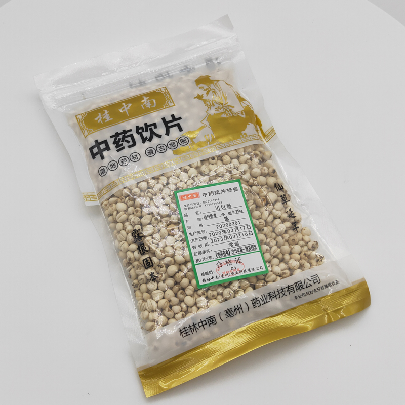 B 贝母 川贝母（选）