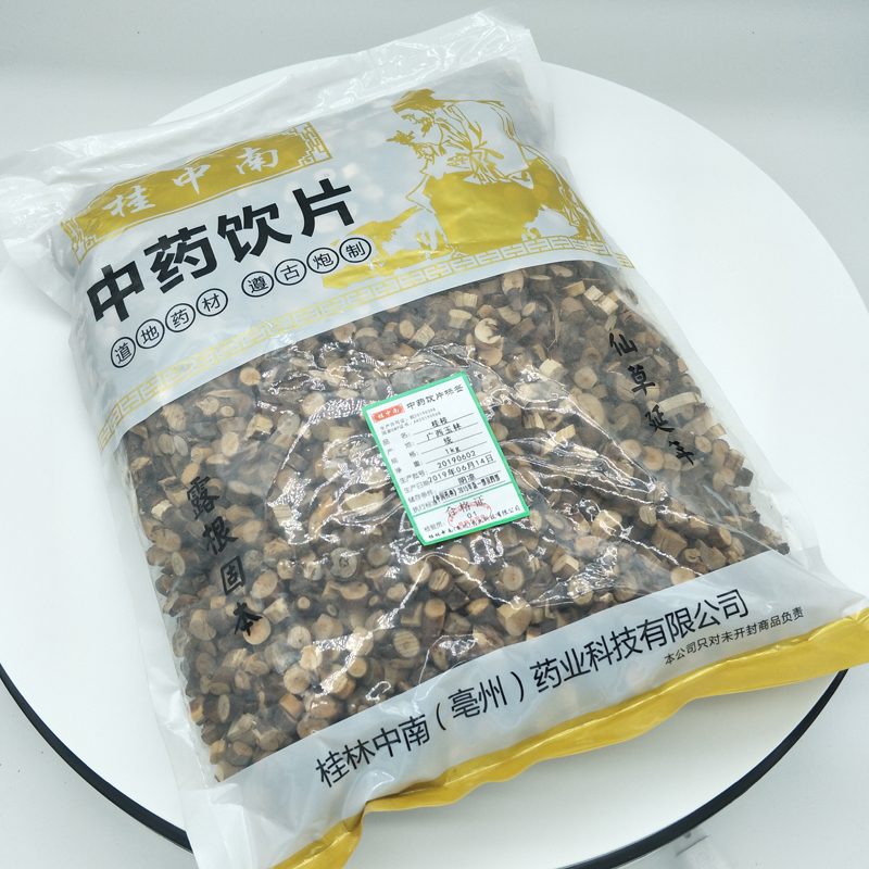 G 桂枝2