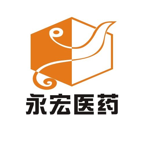 永宏医药