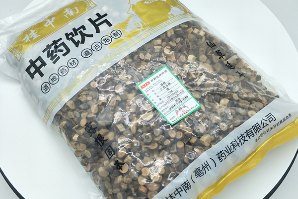 中药材是否有保质期限？